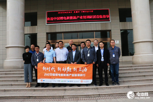 中國鋰電新能源產(chǎn)業(yè)鏈調(diào)研團(tuán)考察多氟多