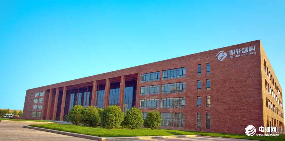 合肥國軒高科動力能源有限公司