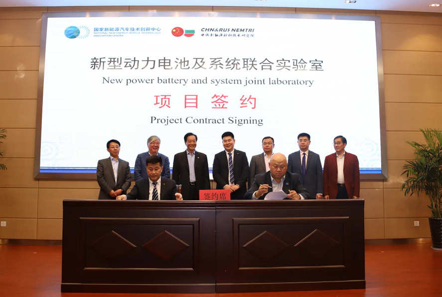 新型動力電池及系統聯合實驗室項目簽約