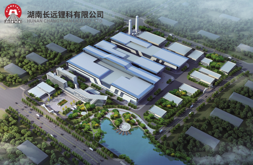 湖南長遠鋰科有限公司