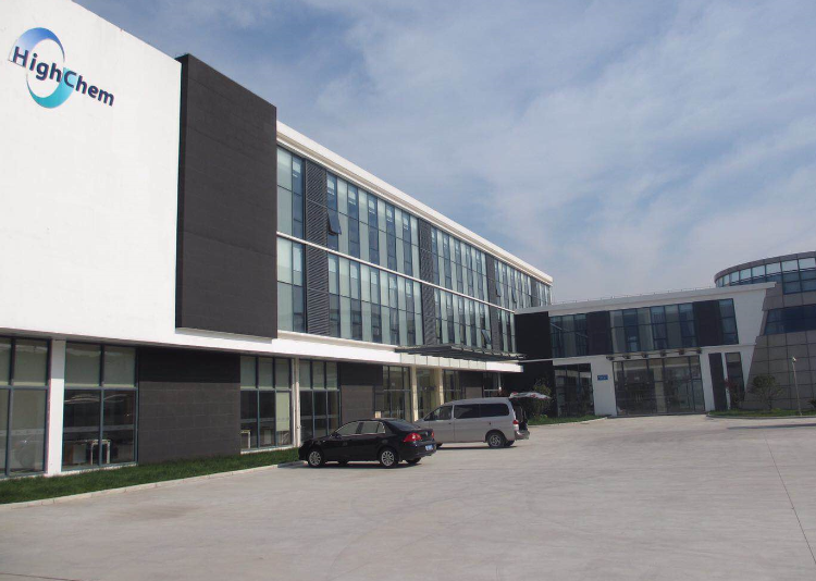 高化學(xué)（上海）國(guó)際貿(mào)易有限公司