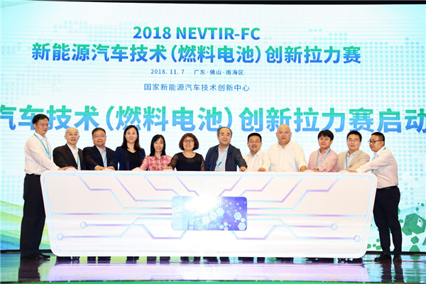拉力賽來了！燃料電池產(chǎn)業(yè)發(fā)展加速器