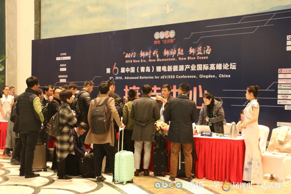 ABEC 2018 | 第6屆鋰電“達沃斯”論壇嘉賓簽到 ABEC 2018 | 第6屆鋰電“達沃斯”論壇嘉賓簽到