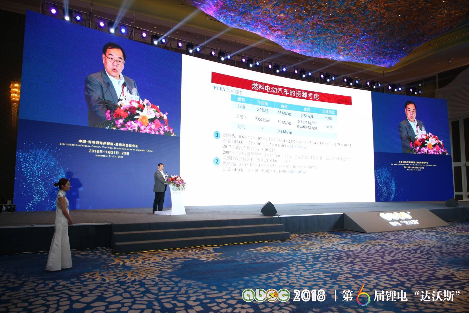 ABEC 2018 | 第6屆鋰電“達沃斯”論壇現場