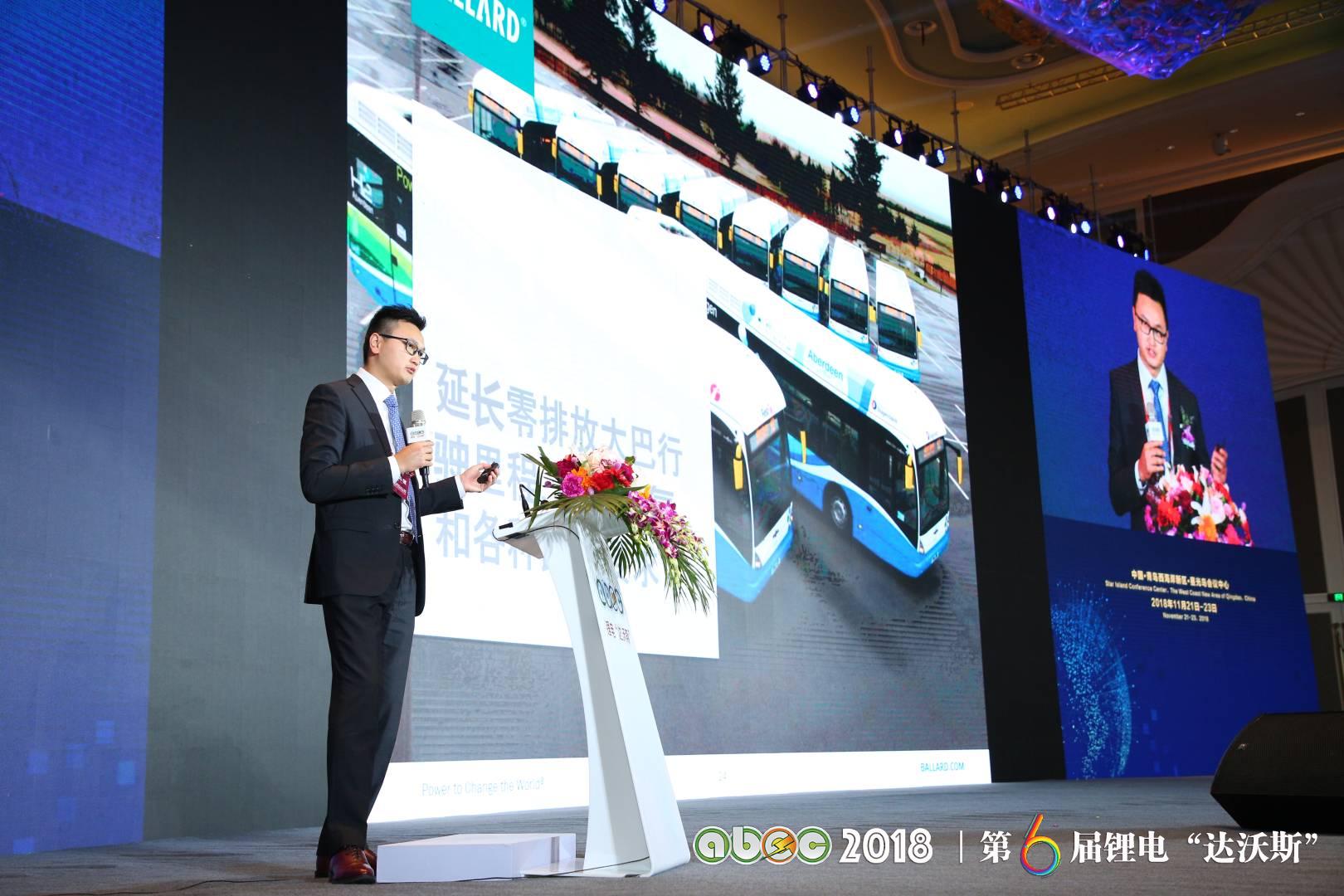ABEC 2018 | 第6屆鋰電“達沃斯”論壇現場