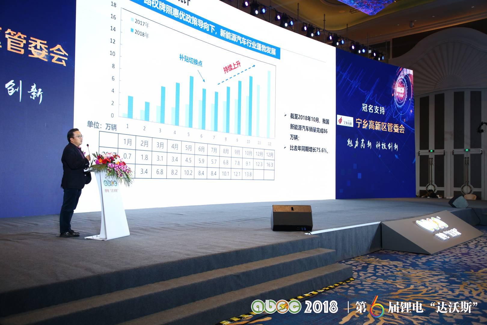 倪紹勇：動力電池循環(huán)經(jīng)濟生態(tài)下 44%成本可收回