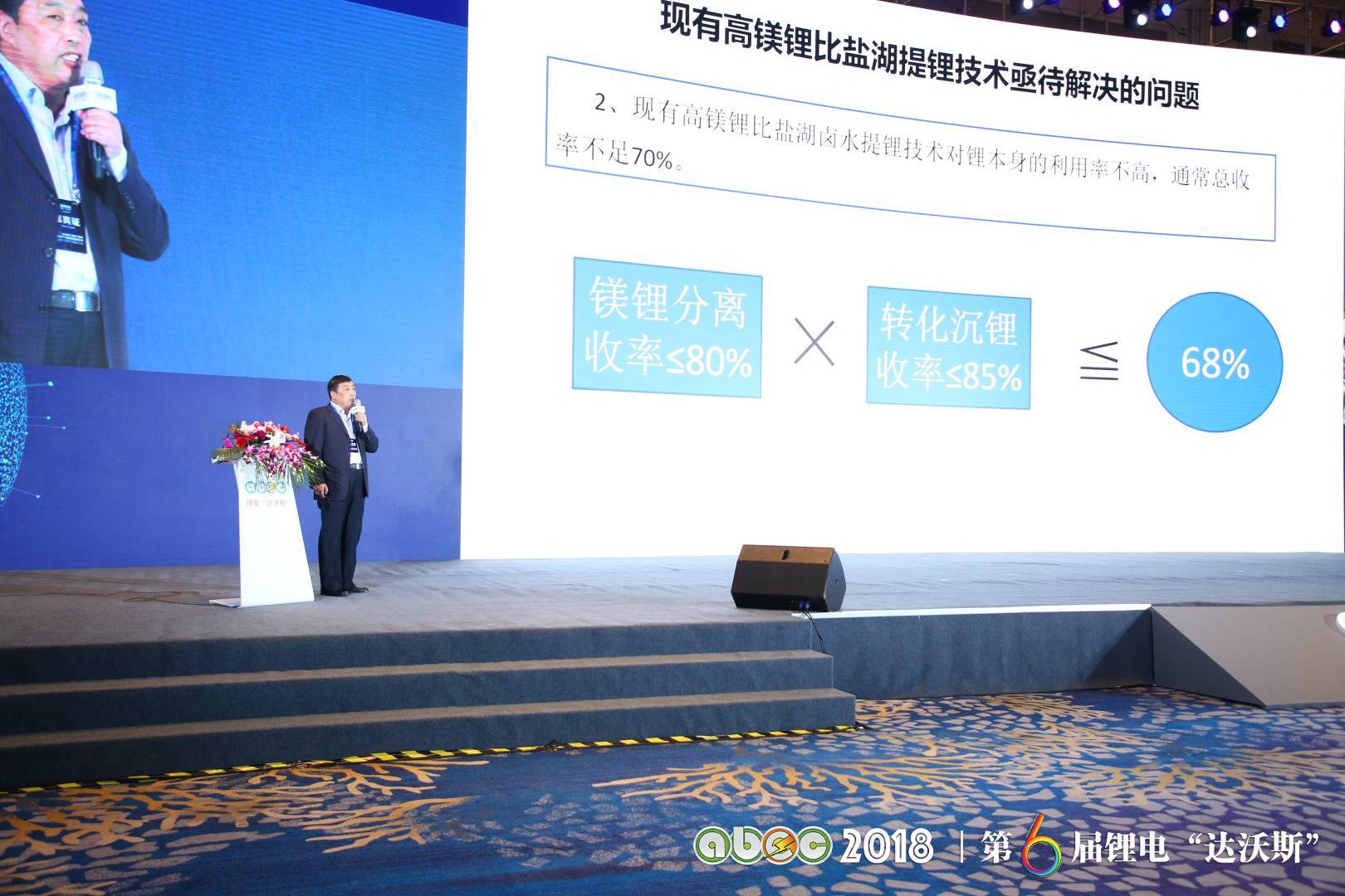 ABEC 2018 | 第6屆鋰電“達(dá)沃斯”論壇現(xiàn)場(chǎng) ABEC 2018 | 第6屆鋰電“達(dá)沃斯”論壇現(xiàn)場(chǎng)