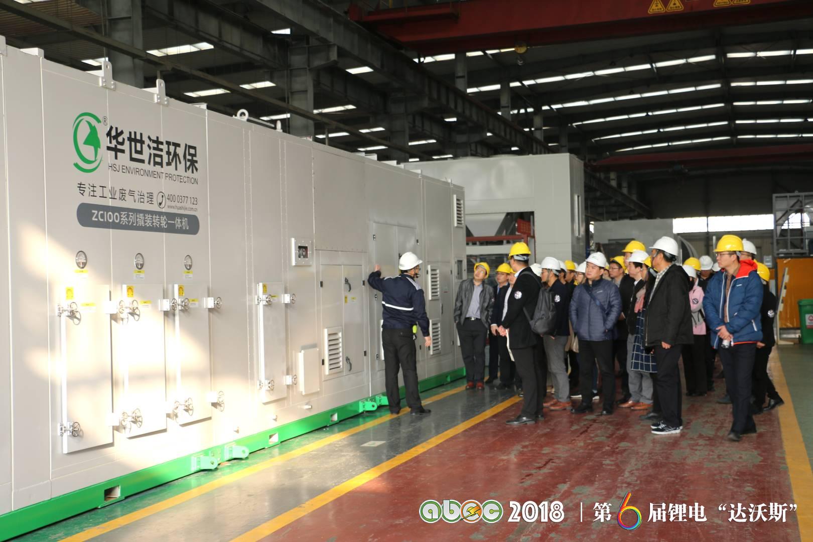 青島華世潔環(huán)保科技有限公司