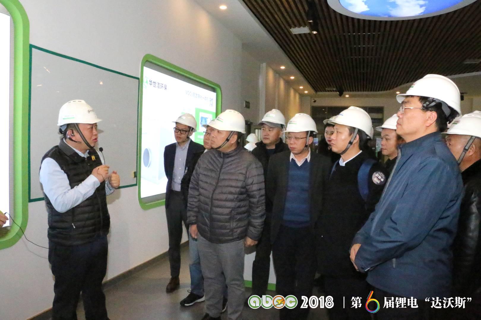 青島華世潔環(huán)保科技有限公司