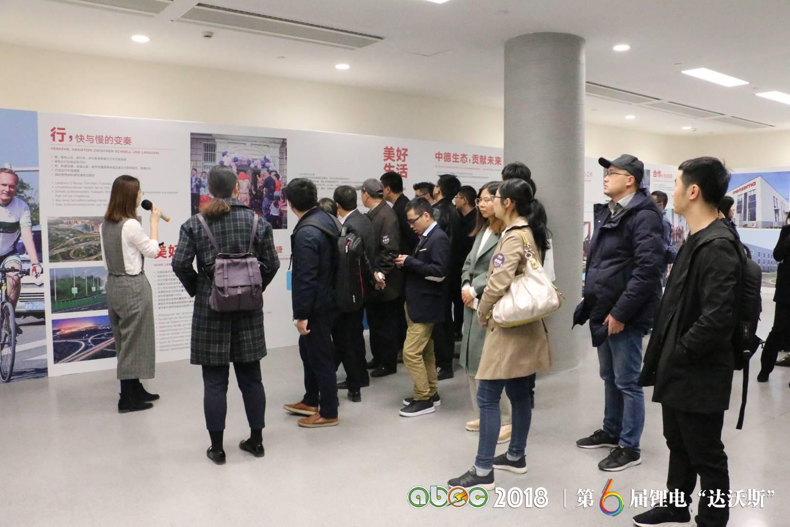 青島國(guó)際經(jīng)濟(jì)合作區(qū)（中德生態(tài)園）