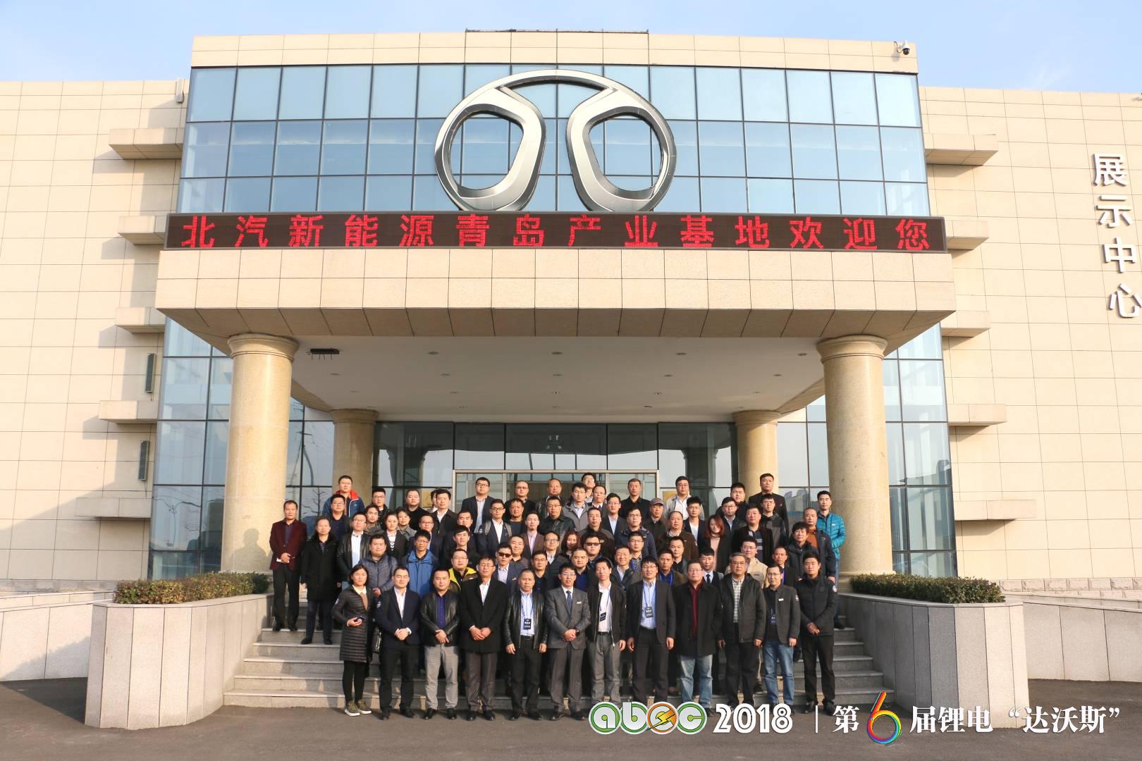 青島中科華聯(lián)新材料股份有限公司