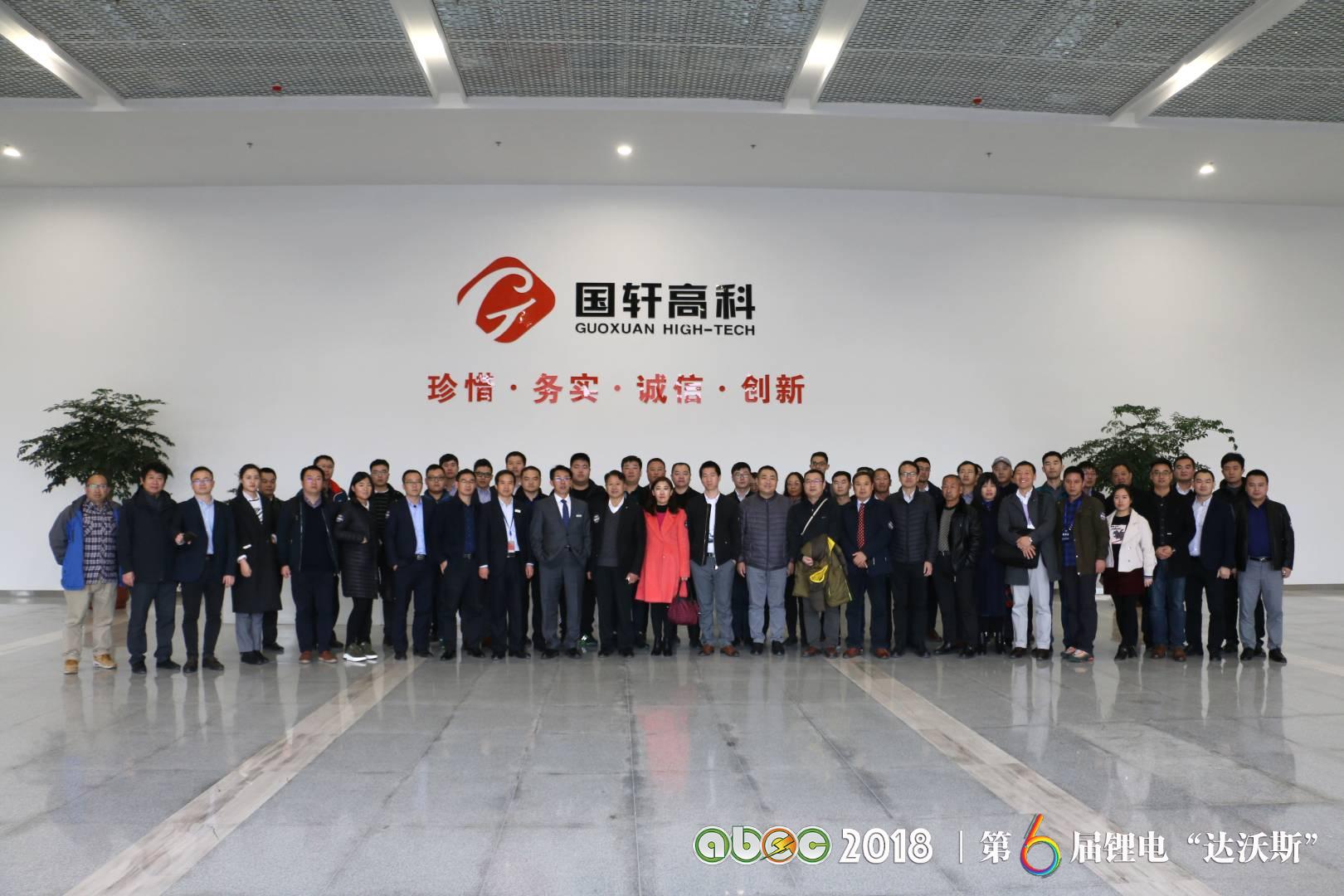 青島國(guó)軒電池有限公司