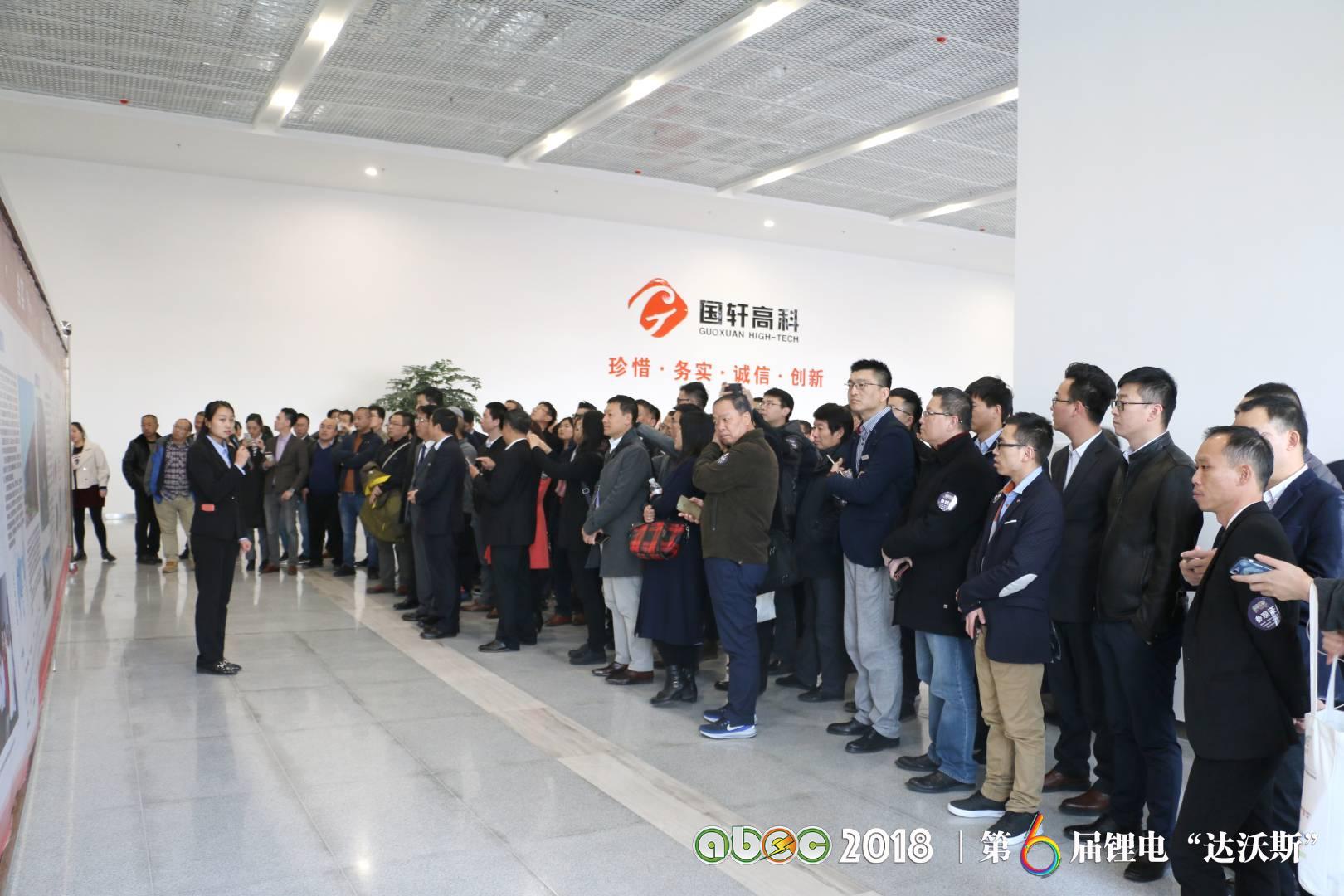 青島國(guó)軒電池有限公司