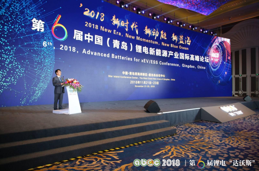 第6屆中國(guó)（青島）鋰電新能源產(chǎn)業(yè)國(guó)際高峰論壇 