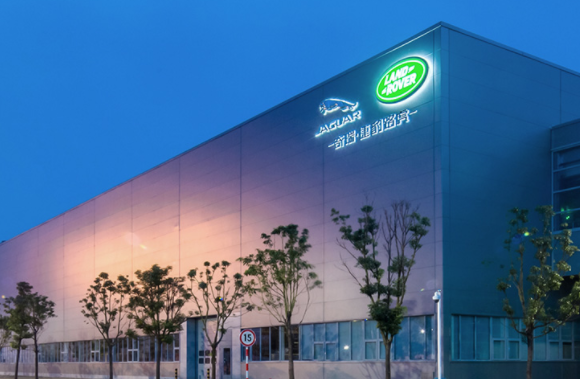 奇瑞捷豹路虎投資70億投建新能源整車(chē)及研發(fā)中心項(xiàng)目