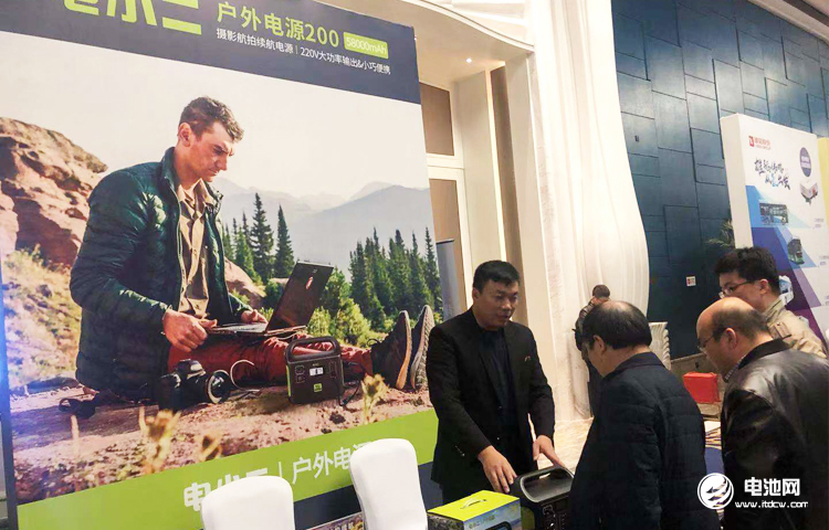 電小二：戶外電源業(yè)務(wù)呈現(xiàn)上升趨勢(shì) 將打造行業(yè)領(lǐng)軍品牌