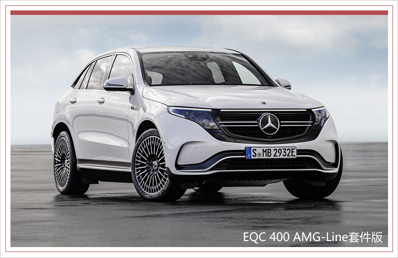 奔馳在華增12萬新能源產(chǎn)能 率先投產(chǎn)兩純電SUV