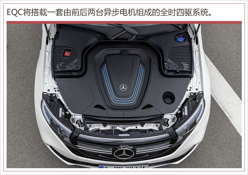 奔馳在華增12萬新能源產(chǎn)能 率先投產(chǎn)兩純電SUV