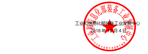 工信部要求車企12月20日前提交2019年雙積分預報告 工信部要求車企12月20日前提交2019年雙積分預報告
