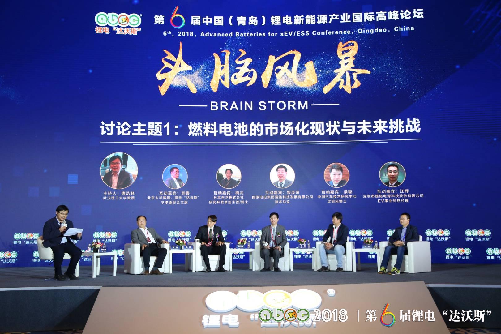 業(yè)內(nèi)人士熱議燃料電池：目前主要依賴國家補(bǔ)貼 市場尚未形成規(guī)模