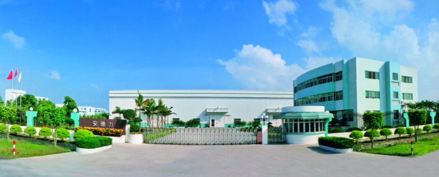 廣東安德力新材料有限公司
