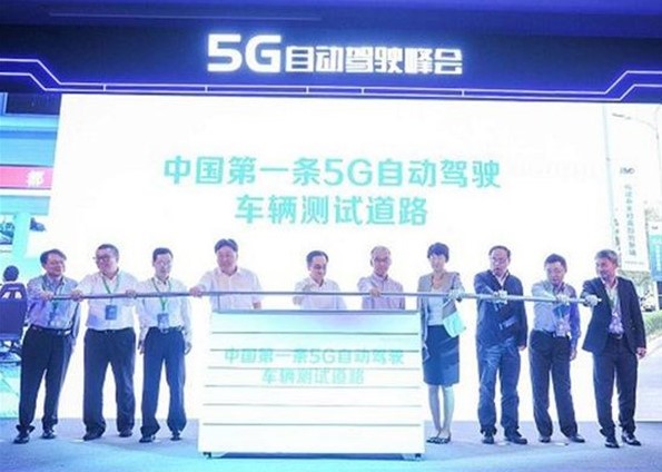 全國大規(guī)模的5G試驗將展開 自動駕駛還遠嗎？