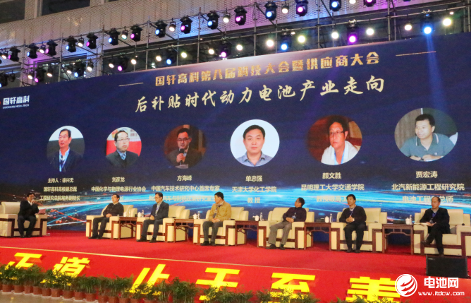 后補貼時代動力電池產(chǎn)業(yè)走向何方 國軒高科電池技術(shù)獲持續(xù)突破