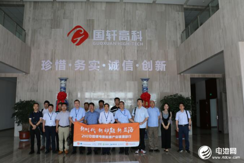 國軒高科：1Gwh三元811軟包線1月份將具備生產能力