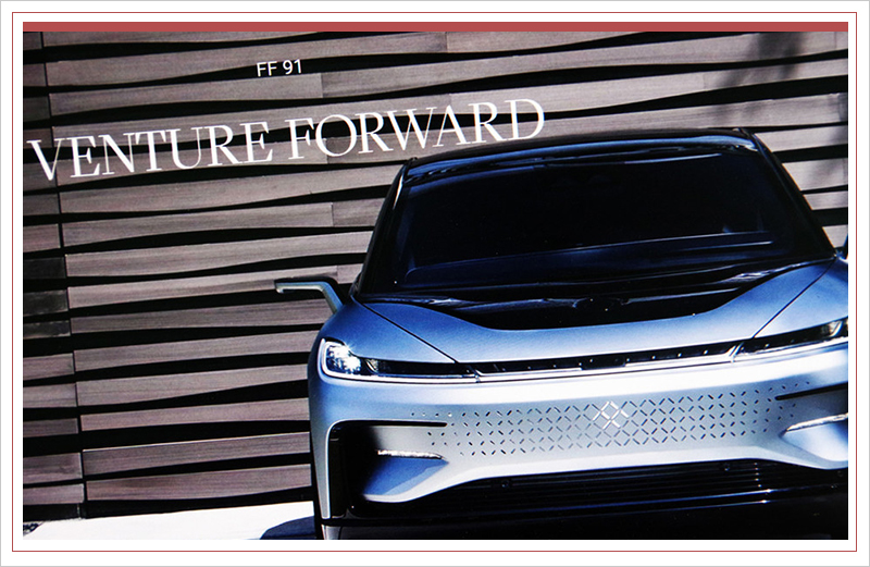 恒大FF和解!新車交付路上 賈躍亭還面臨哪些挑戰(zhàn)