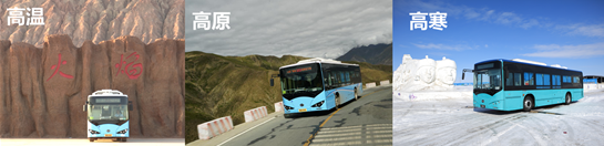 首開極限測試先河！比亞迪K8純電動客車“三高”挑戰圓滿成功