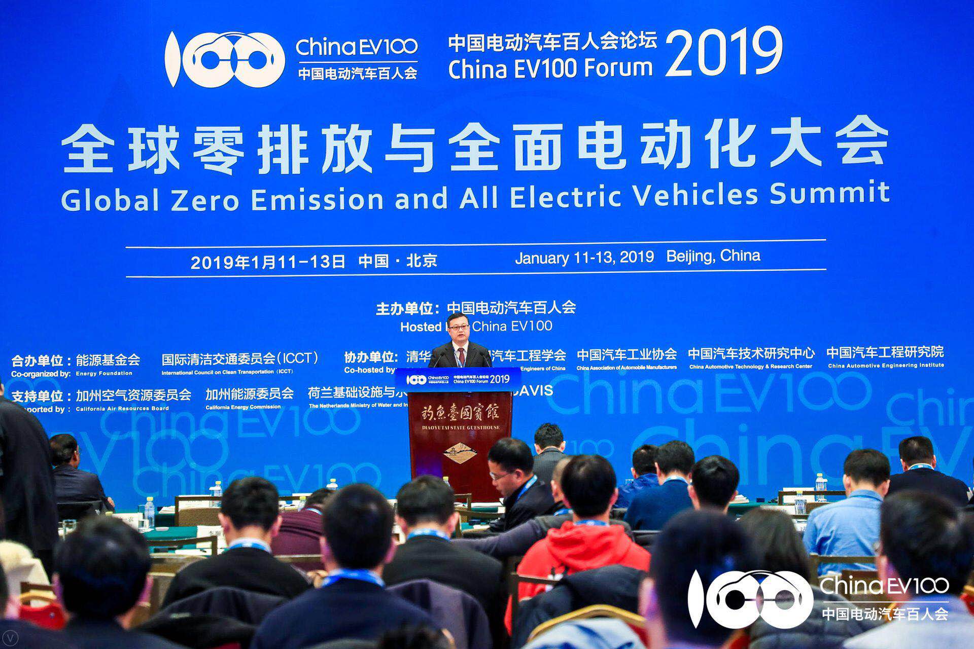 天際汽車董事長(zhǎng)