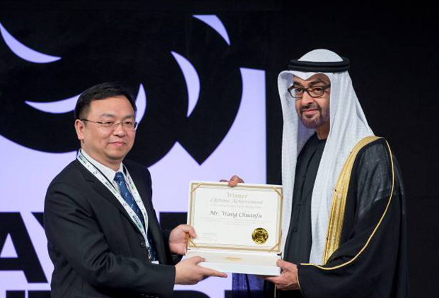 2014年，比亞迪王傳福獲得“扎耶德未來能源獎”個人終身成就獎領(lǐng)獎畫面