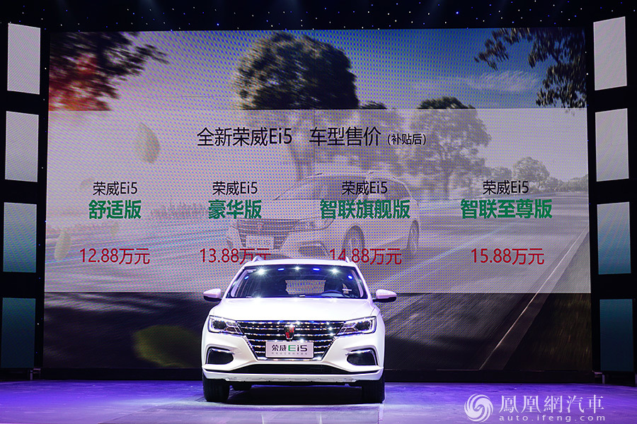 俞經民：上汽乘用車新能源2019年銷量目標翻番
