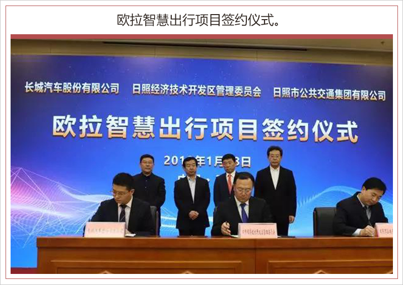 年產30萬輛整車 長城汽車日照生產基地正式開工 年產30萬輛整車 長城汽車日照生產基地正式開工