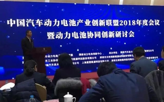 官宣：2018動力電池成績單和問題單