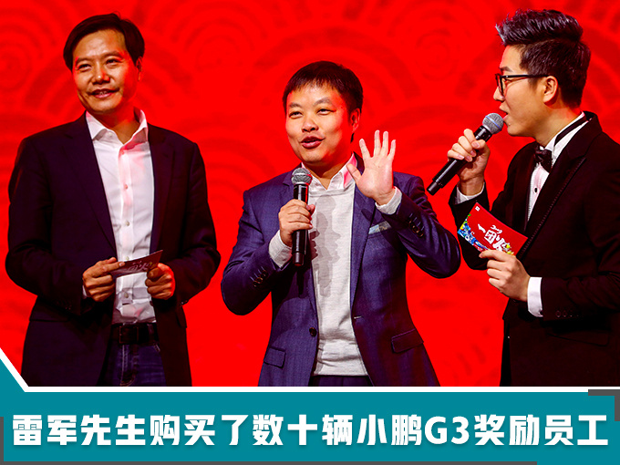 小鵬2019年將再獲200億投資 第二款車4月首發-圖2