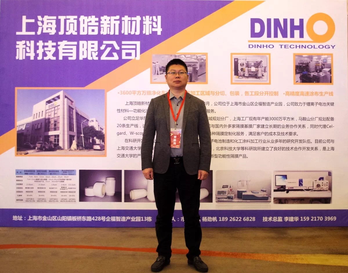 上海頂皓新材料科技有限公司董事長(zhǎng)王政強(qiáng)