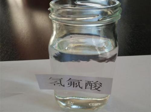 國內氫氟酸市場價格走勢下滑