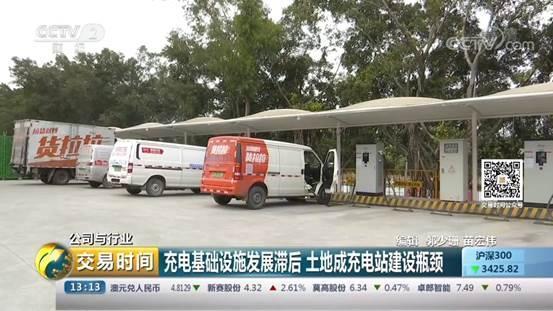 充電樁數量與日俱增 為何充電依舊是難題？
