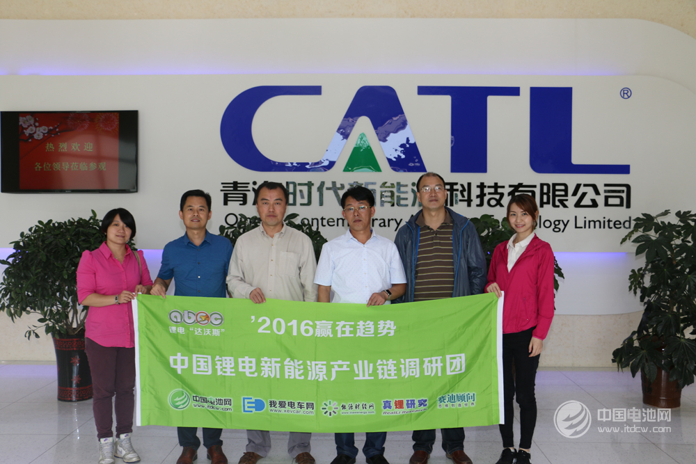 鋰電新能源產(chǎn)業(yè)鏈調(diào)研團(tuán)一行參觀調(diào)研青海時代新能源