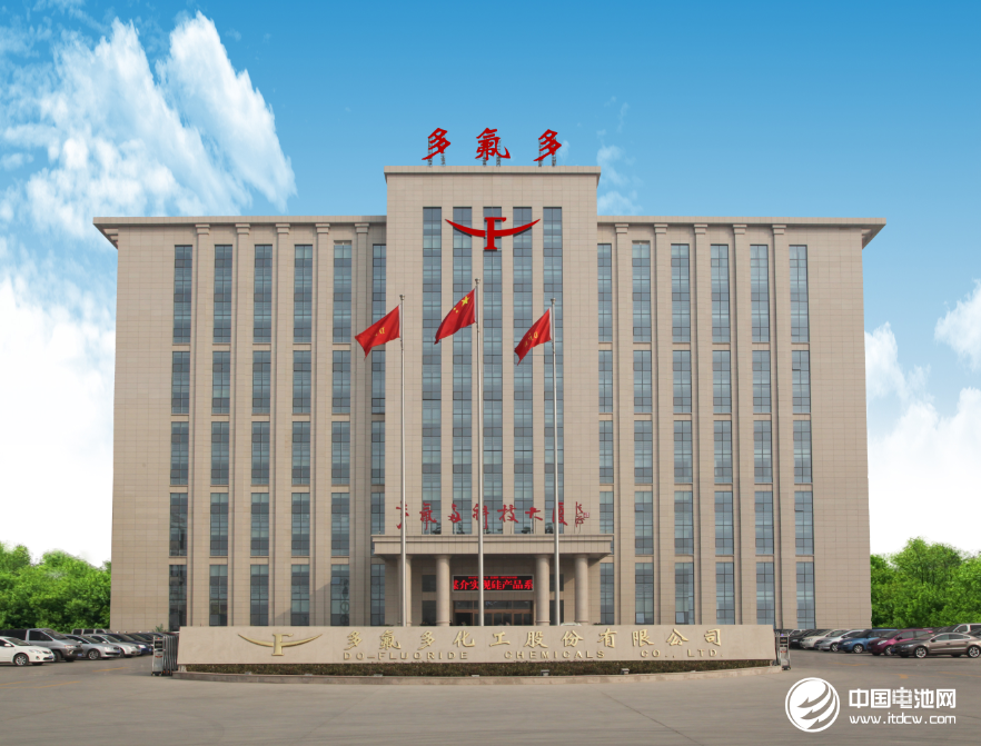 河南多氟多氫氟酸價格暫穩