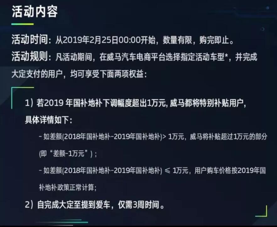 漲價與降本?專家解讀如果新能源汽車補貼現在就取消 漲價與降本?專家解讀如果新能源汽車補貼現在就取消