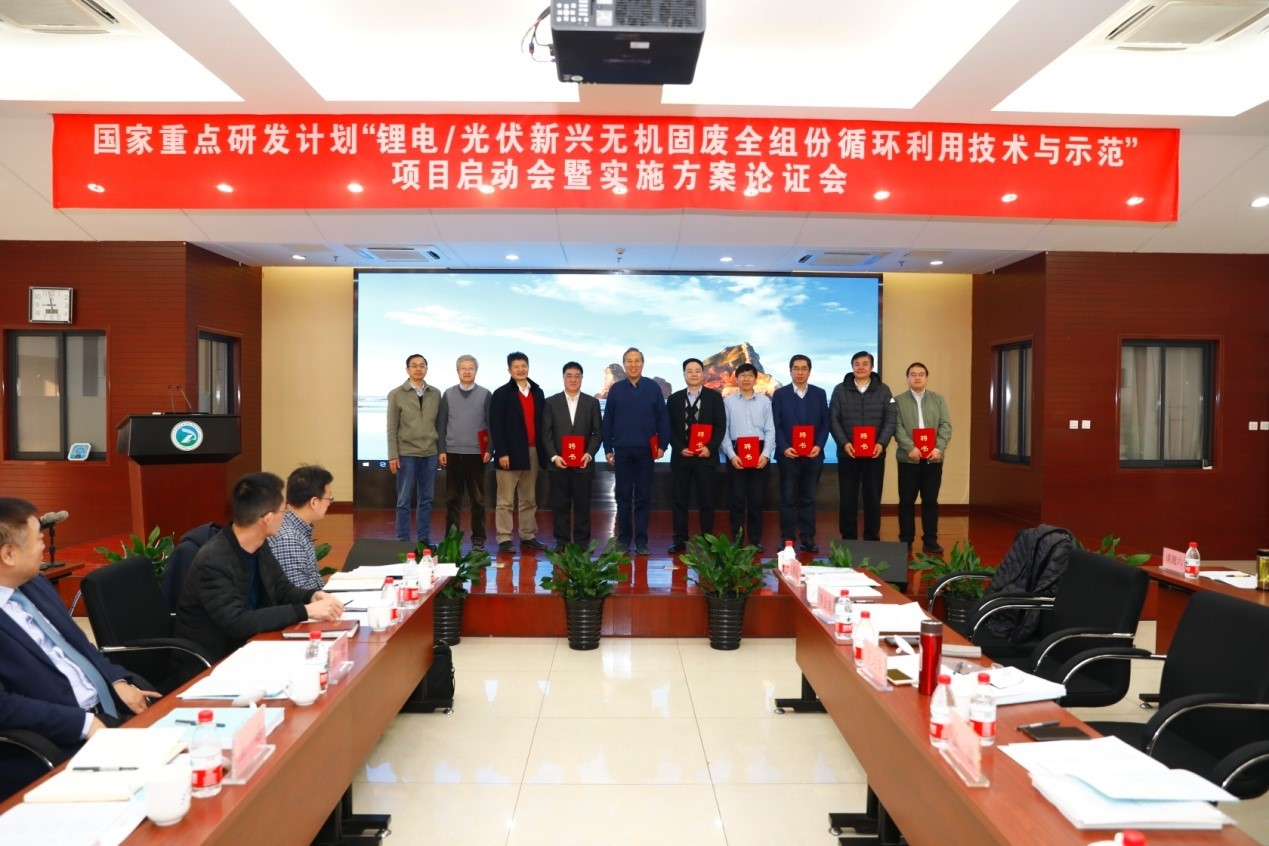 朱慶山副所長為實施方案論證專家頒發(fā)聘書