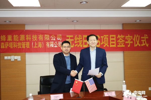 蜂巢能源牽手森薩塔科技 預計2021年推出首款量產無線通信BMS