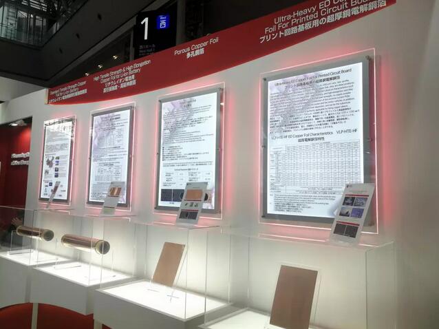 向世界展示“中國制造”實力 諾德股份自主研發的4微米、打孔銅箔等受青睞