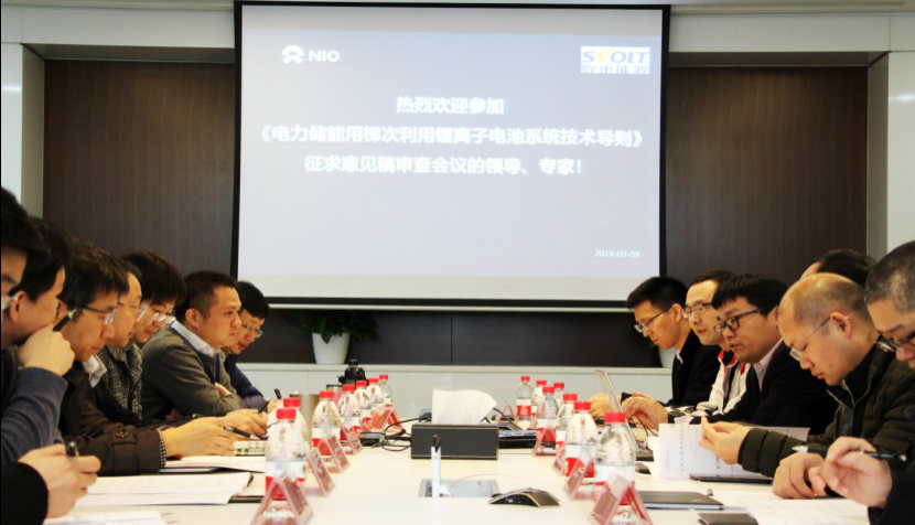 動力電池退役潮將至 全國梯次利用鋰電池行標會議在蜂巢能源召開