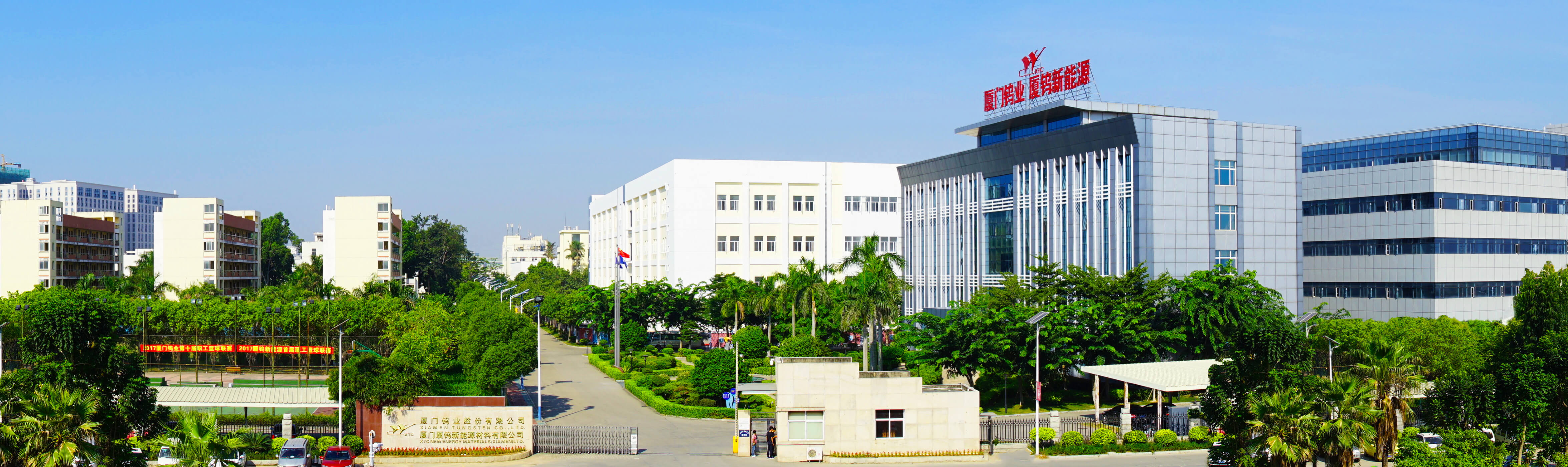 深入布局正極材料 天齊鋰業(yè)、盛屯礦業(yè)雙增資廈鎢新能源3%股權(quán) 深入布局正極材料 天齊鋰業(yè)、盛屯礦業(yè)雙增資廈鎢新能源3%股權(quán)