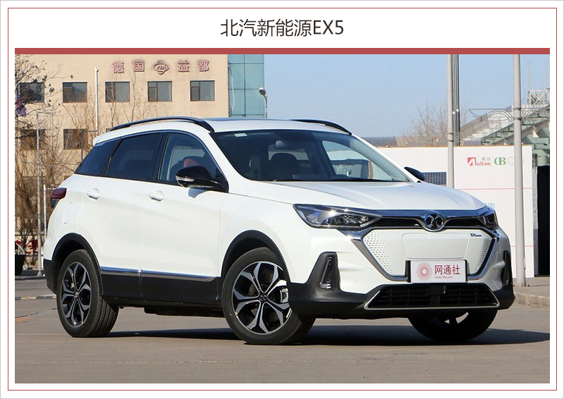 6店齊開訂車1886輛 北汽新能源渠道/市場開門紅 6店齊開訂車1886輛 北汽新能源渠道/市場開門紅