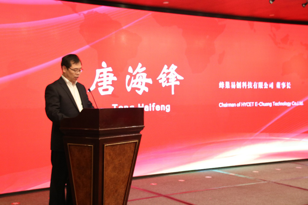 蜂巢易創(chuàng)科技有限公司董事長唐海鋒 蜂巢易創(chuàng)科技有限公司董事長唐海鋒