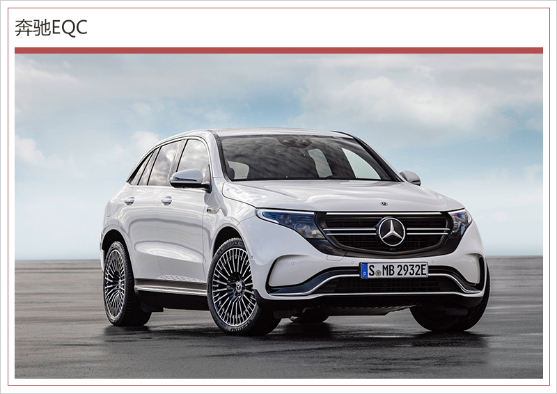 奔馳與寶馬有望再“牽手” 開發超豪華電動車